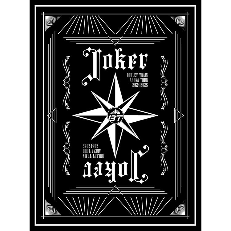 Amazon.co.jp: Why don't you 超特急？ (初回限定メンバーソロ盤